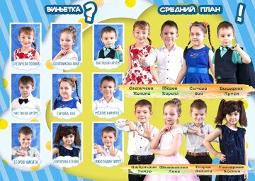 смена форматов