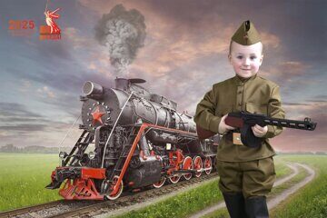 Паровоз_ВОВ_мальчик